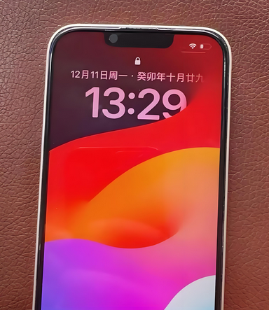 明光苹果14服务站分享苹果14过热自动关机怎么办